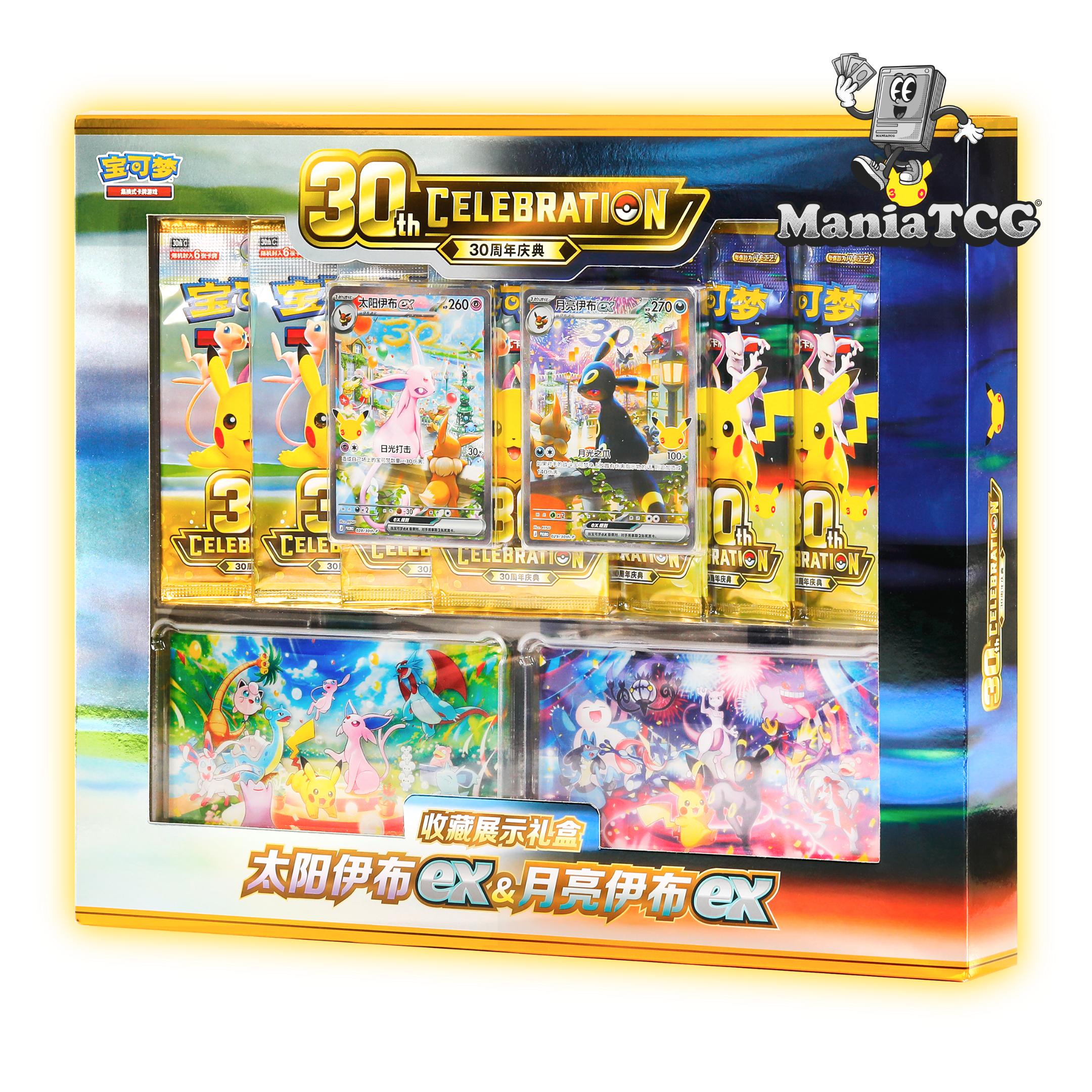 Pokémon Coffret Collection Aimants Noctali & Mentali - Chinois Simplifié