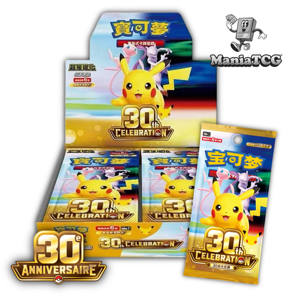 Pokémon Display 30th Celebration - Chinois Simplifié