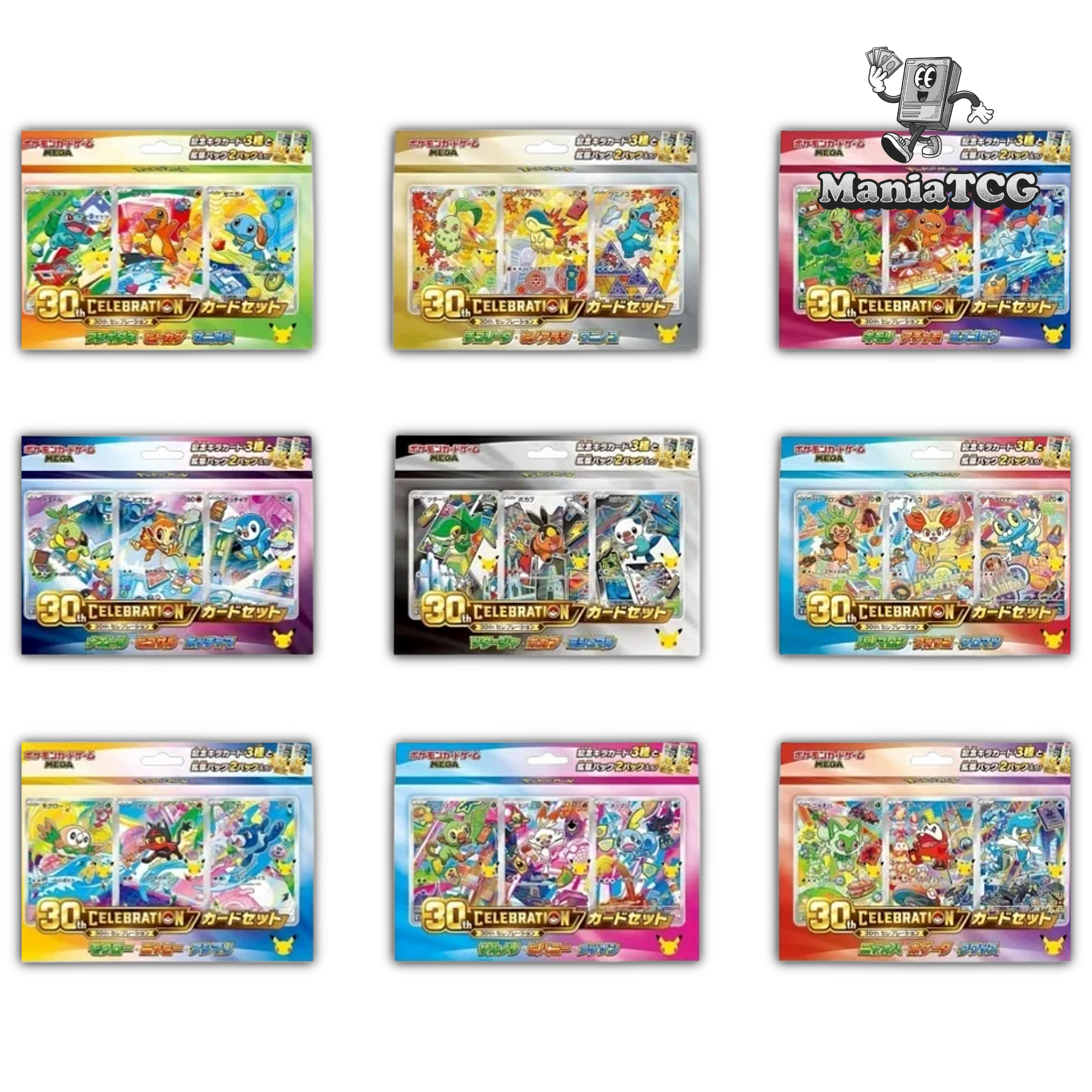 Lot complet des 9 coffrets Pokémon 30th CELEBRATION japonais Premiers Partenaires