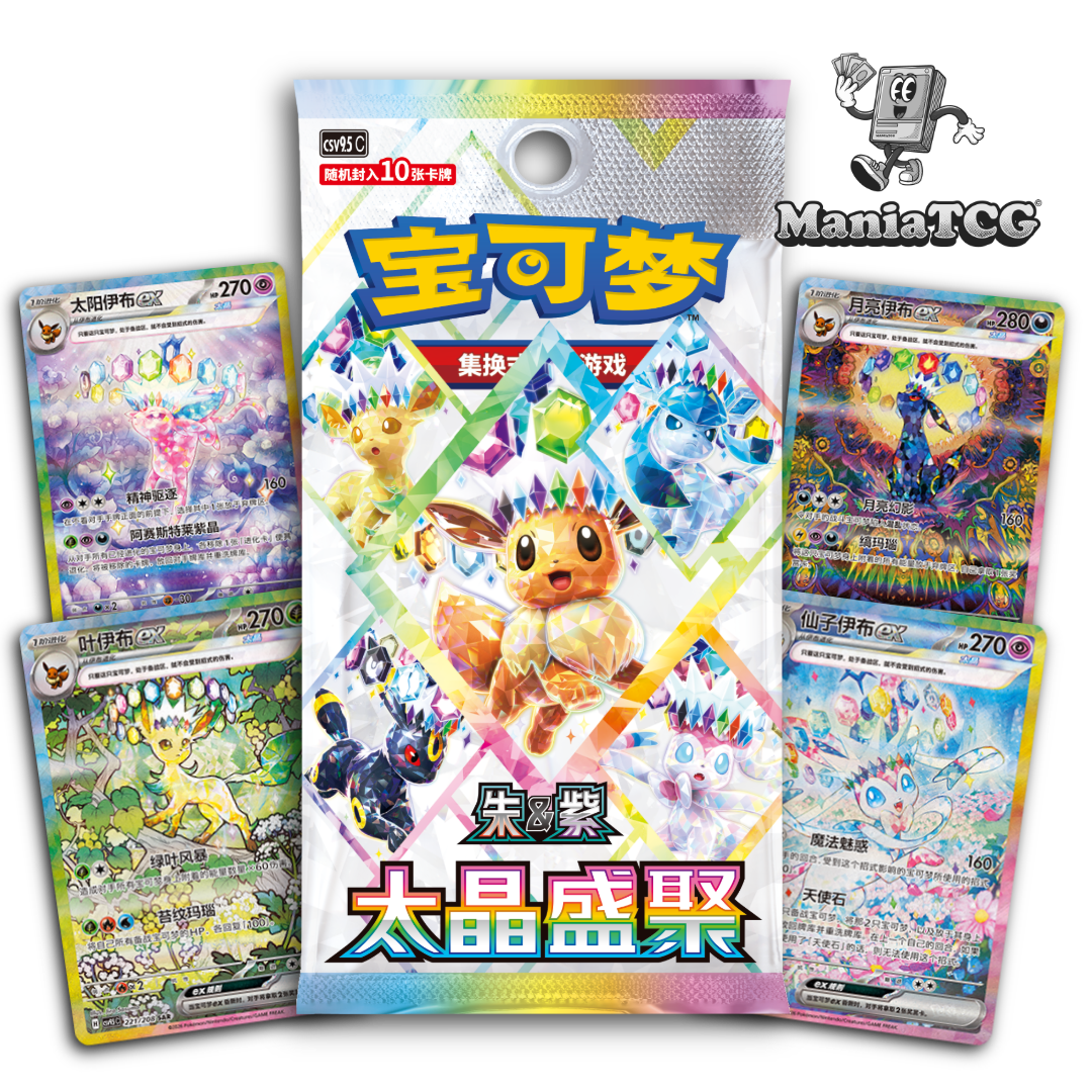 Display Pokémon Terastal Gathering CSV9.5C chinois simplifié scellé