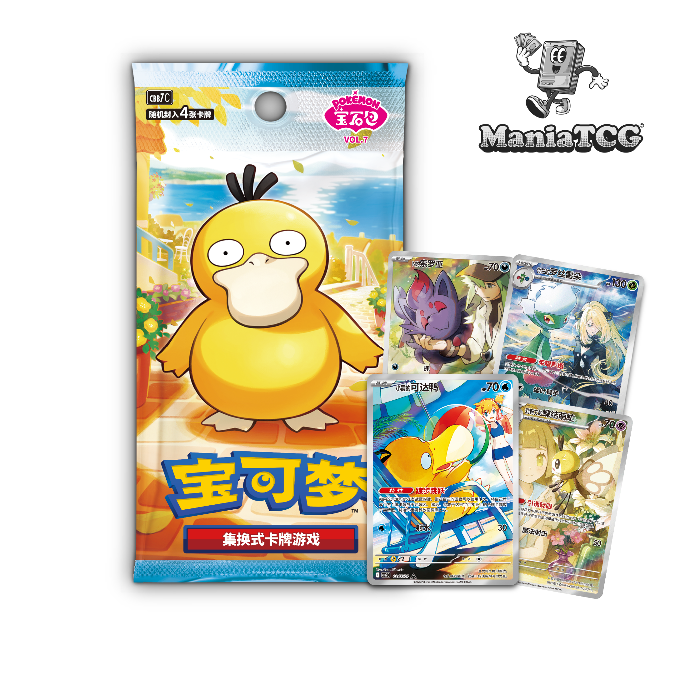 Display Gem Pack Vol.7 - Pokémon Chinois Simplifié (Psykokwak)